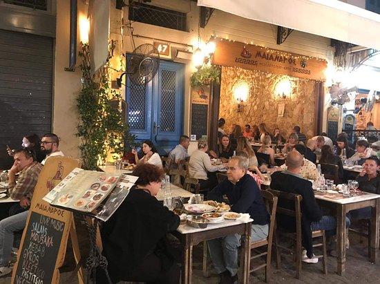 Maiandros